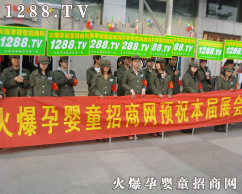 ���R������������ķ��b�@���ǻ��Ћ�ͯ���̾W(w��ng)