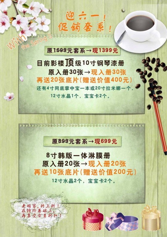 �������������ͯ�zӰӭ��һ����N(xi��o)