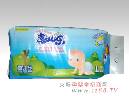 喜兒樂紙尿褲