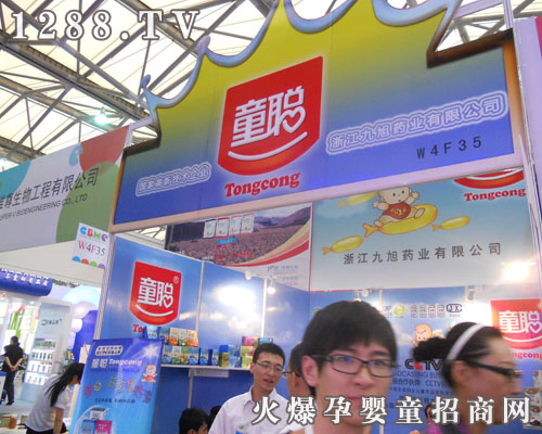 �㽭����ˎ�I(y��)���޹�˾չλ