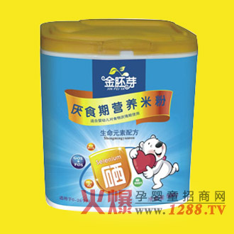 金胚芽厭食期營養(yǎng)米粉