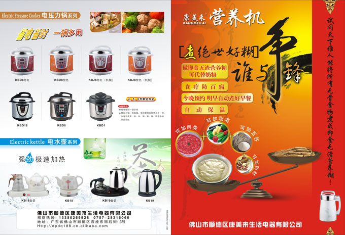 ������(l��i)��˾�a(ch��n)Ʒչʾ