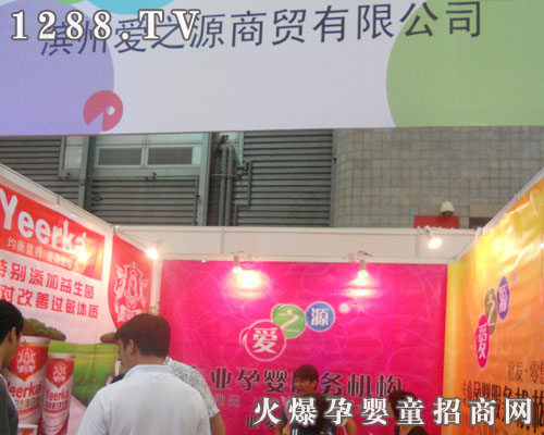 ��֮Դ���Q(m��o)��˾չλ