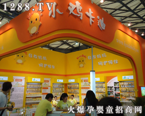 �_�ݿ��ϋ�ͯ��Ʒ�����Ϻ�CBME��ͯչ ���@Ʒ�ƌ�(sh��)��