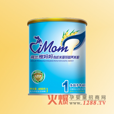 維媽媽有機米胚芽營養(yǎng)米粉