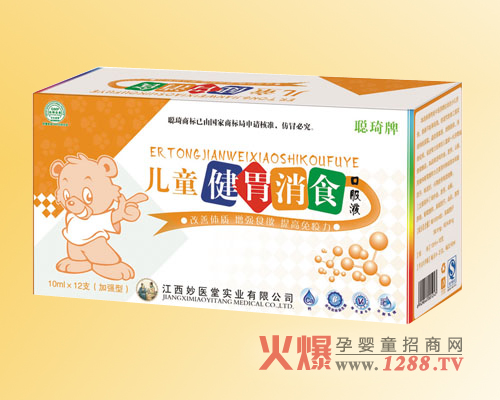 �o��������θ��ʳ�ڷ�Һ