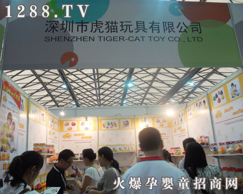 ��؈������޹�˾��չCBMEչʾ����܇