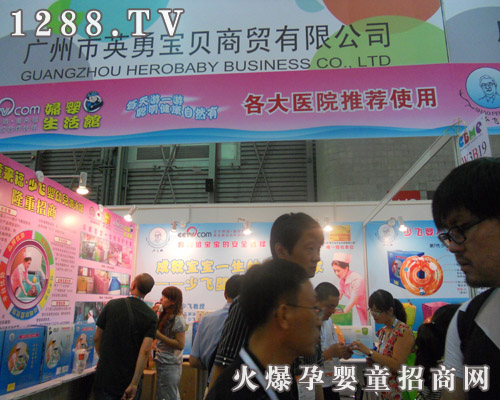 Ӣ��ؐ���Q(m��o)���޹�˾����11��CBME