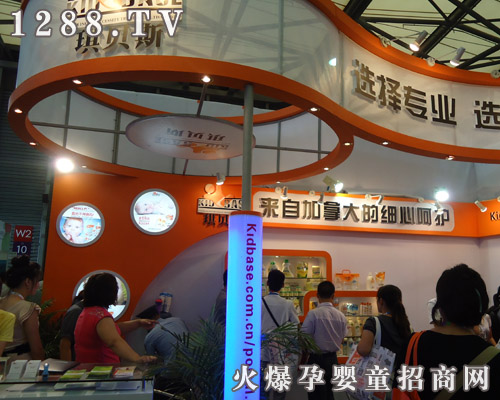 ��ؐ˹���{(di��o)����2011�Ϻ���ͯչ