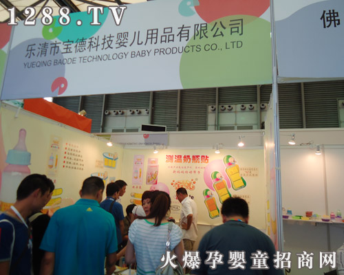 ��(l��)���Ќ��¿Ƽ��냺��Ʒ���޹�˾����2011�Ϻ�CBME