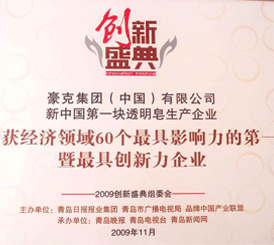 ���˼��F(tu��n)�s�@����߄�(chu��ng)������I(y��)���Q̖(h��o)