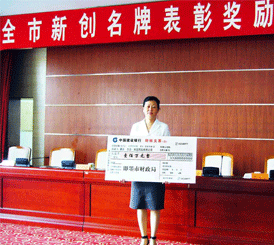 2008��������ǡ�ů���Є�(d��ng)��