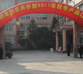 ��һ��Ʒ��2011���ﶬ��Ʒӆ؛��(hu��)�����]Ļ