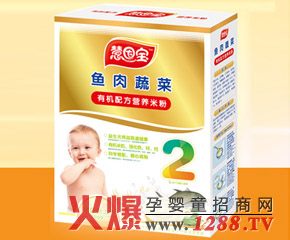 �~���߲ˣ�2�Σ�