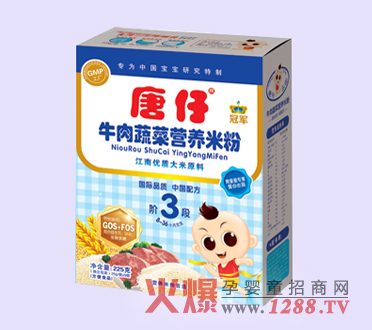 ���й�܊ţ���߲ˠI(y��ng)�B(y��ng)�׷ۿƌW(xu��)����I(y��ng)�B(y��ng)