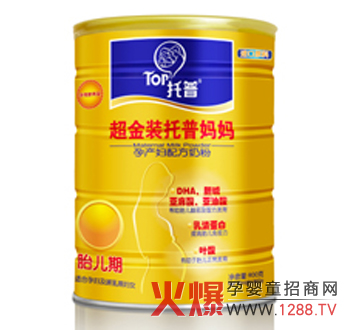 托普智多元孕產(chǎn)婦奶粉
