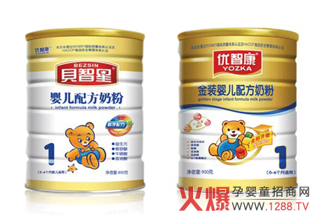 貝智星嬰兒奶粉