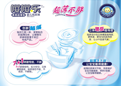 ��(l��)����Ƭ�\(ch��ng)�д���