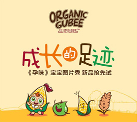 ���o(h��)��GUBEE�� �������L���E