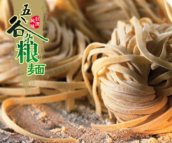 嬰滋美嬰幼兒果蔬營(yíng)養(yǎng)面條