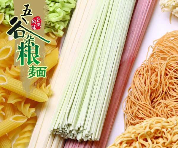 嬰滋美嬰幼兒營養(yǎng)手工雞蛋面條