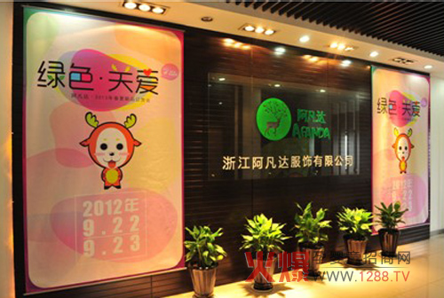 �����_ͯ�bԸ�c������(chu��ng)��������