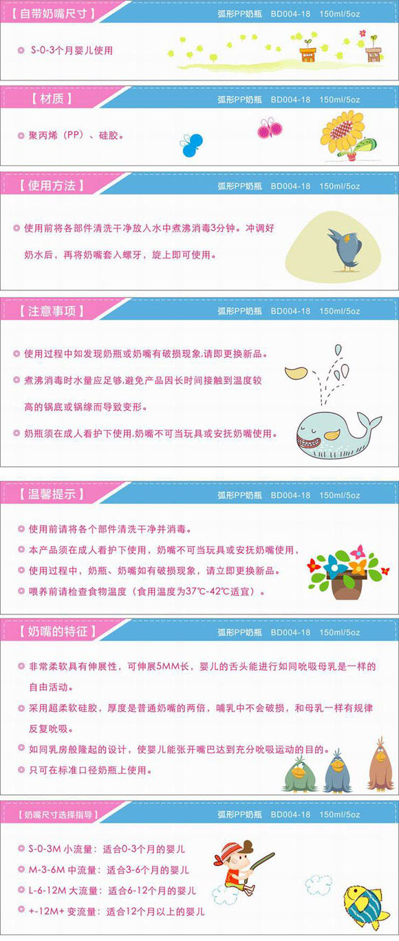 ���»���PP��ƿ150ml�S