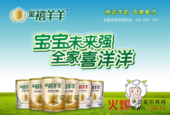 �����������̷۾�Ʒ���̌��}�Ͼ�,��Ո(q��ng)�P(gu��n)ע