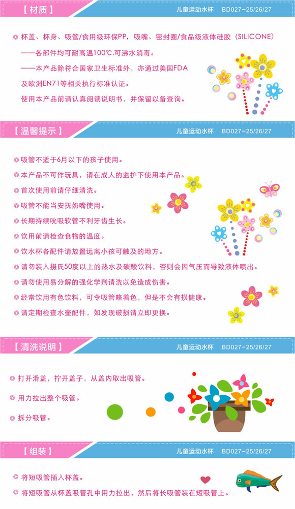 ����ͯ�\��ˮ����