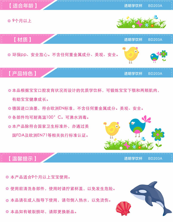 ����͸���W(xu��)�200ml�{