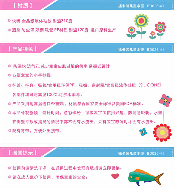 ���¾�Ʒ��ͯˮ��300ml��