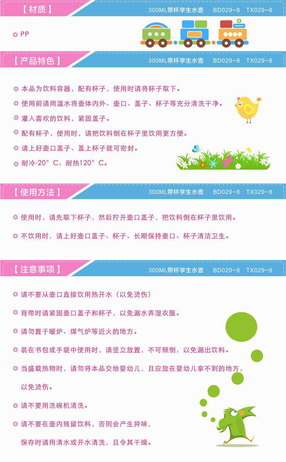 �����ÌW(xu��)��ˮ�ط�