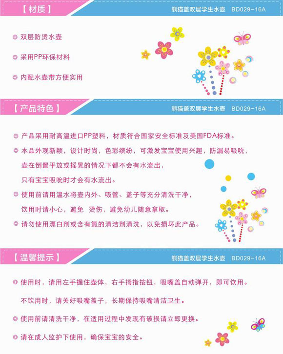 ������؈�wˮ��475ml�S