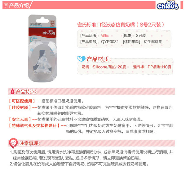 ȸ�Ϙ�(bi��o)��(zh��n)�ڏ�Һ�B(t��i)�������죨S̖(h��o)2ֻ�b��