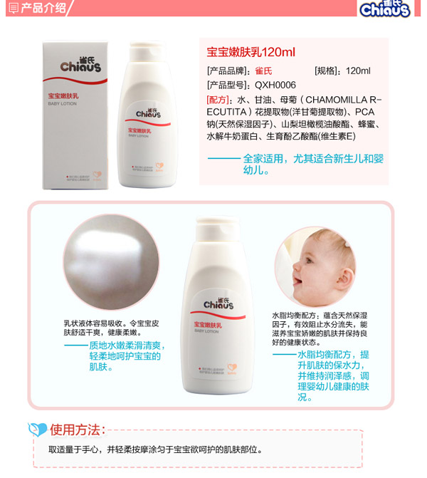 ȸ�ό������w��120ml