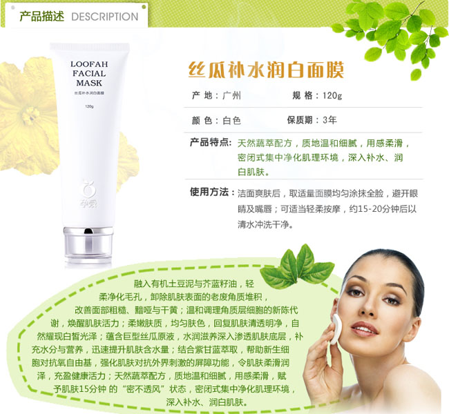 �А۽z���a(b��)ˮ������Ĥ