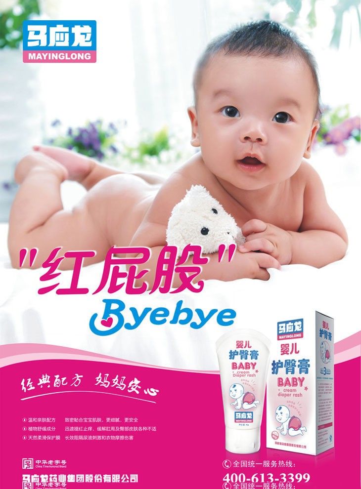 �R��(y��ng)��ˎ�I(y��)���F�ɷ����޹�˾������