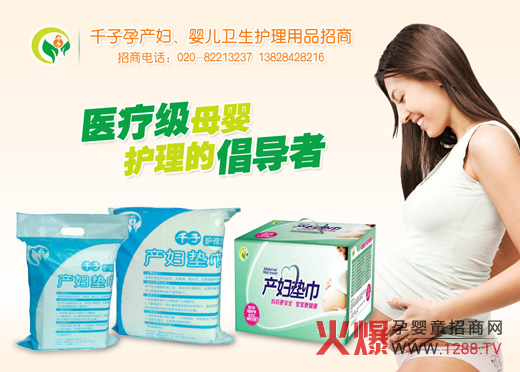 �V��ǧ���t(y��)���Ƽ����޹�˾�y�ֻ𱬾W(w��ng)����