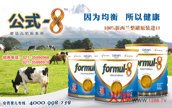 ��ʽ-8���׃��䷽�̷�Ʒ�|(zh��)ƪ