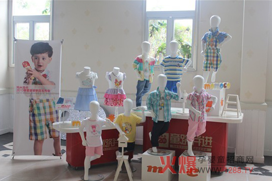 ���׬���2013���ċ�ͯ��Ʒ�l(f��)����(hu��)¡�����_(k��i)