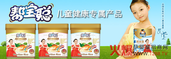 �������ſ���˾�����\�Ћ�ͯʳƷ�����̼�����