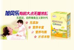 ��ؐ���ЙC�����׷���ȫ������ �M��aƷ�¸߶�