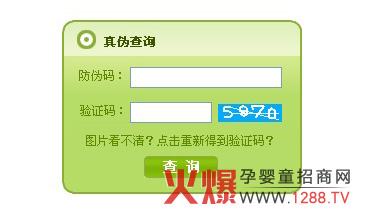 �����ǋ��׃��䷽�̷���?zh��n)β��?/></a></div>
                        <p class="news-title"><a href="/Companys/anyile/NewsContent_12777.html" target="_blank">�����ǋ��׃��䷽�̷���?zh��n)β��?/a></p>
                        <p class="news-desc">���ˎ������M(f��i)�ߴ_�J(r��n)ُ(g��u)�I�İ����Ǯa(ch��n)Ʒ�Ƿ��挍(sh��)��������(l��)�����ݣ����׃��I(y��ng)�B(y��ng)Ʒ���޹�˾�W(w��ng)վ���O(sh��)����?zh��n)β�ԃ��Ŀ�����M(f��i)��ݔ��a(ch��n)Ʒ���b���ϵķ��δa����ݔ���(y��n)�C�a�����ɱ�e��?zh��n)Ρ?

</p>
                        <p class="news-bottom clearfix">
                            <span id="7dnbrhxt3"    class="pull-left">��I(y��)��(d��ng)�B(t��i)</span><span id="7dnbrhxt3"    class="pull-right">02-27</span>
                        </p>
                    </li>
				
					<li id="7dnbrhxt3"    class="clearfix">
						<div   id="7dnbrhxt3"   class=