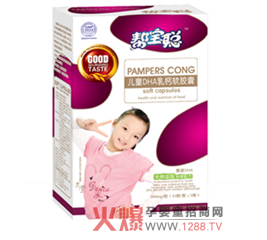 �͌���ͯDHA���}ܛ�z��ȫ���\��������