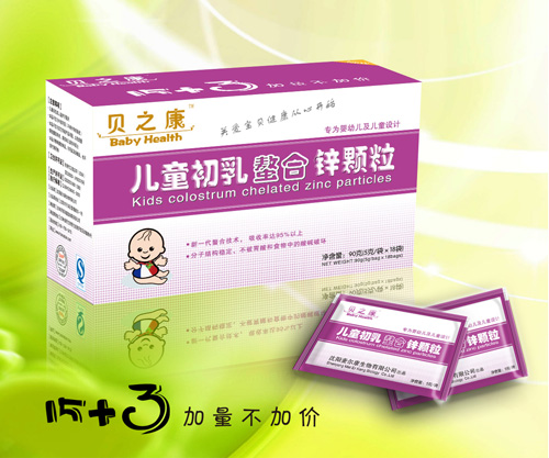 ֮ؐ����ͯ���������\�w��