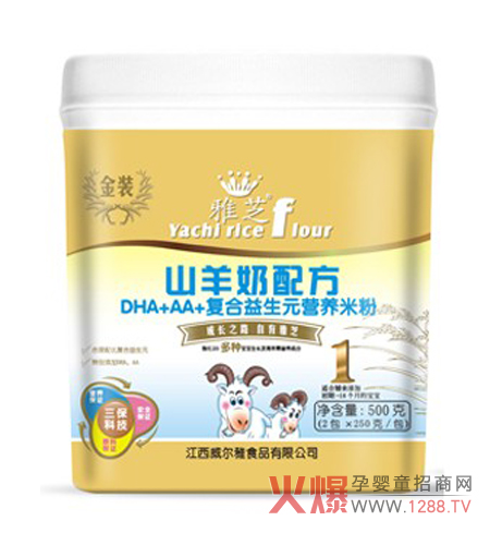 ��֥ɽ���̏�(f��)������Ԫ�I�B(y��ng)�׷ۃ�(y��u)�|(zh��)�àI�B(y��ng)