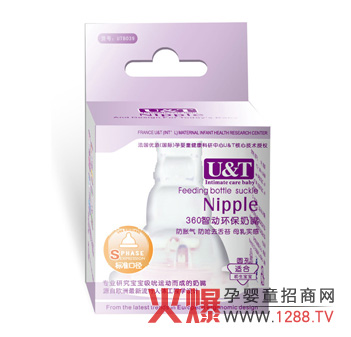 優(yōu)添360智動環(huán)保奶嘴