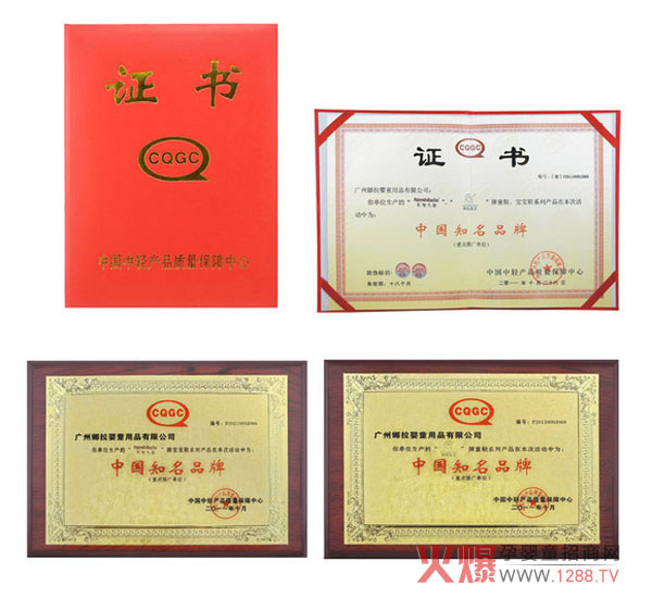 ��ʹ֮�롢������ؐͯЬ�s�@���Ї�֪��Ʒ�ơ��Q̖