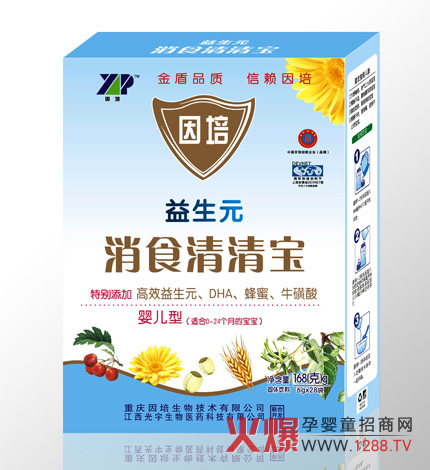 ��������Ԫ��ʳ���匚�����_(k��i)θЧ����