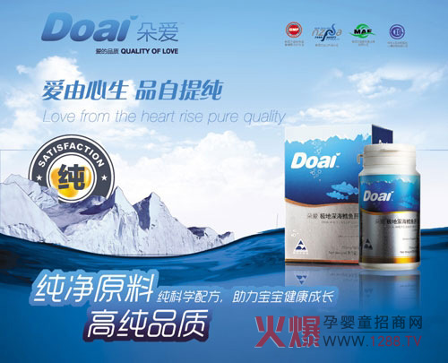 �x��DOAI�����(��i)Ʒ�Ƶ�����